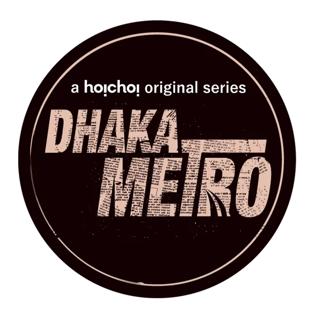 Dhaka Metro