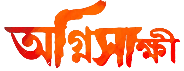 agnis
