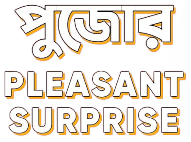 Pujo'r_Pleasant_Surprise_TITLE
