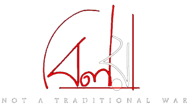 Biloya_-_Not_A_Traditional_War_TITLE