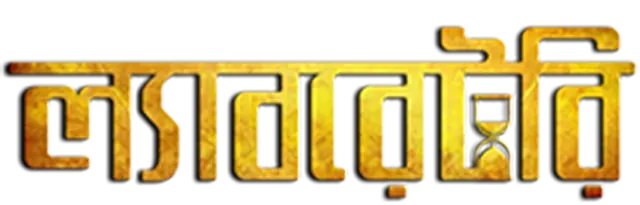 title