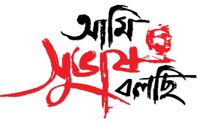 asb
