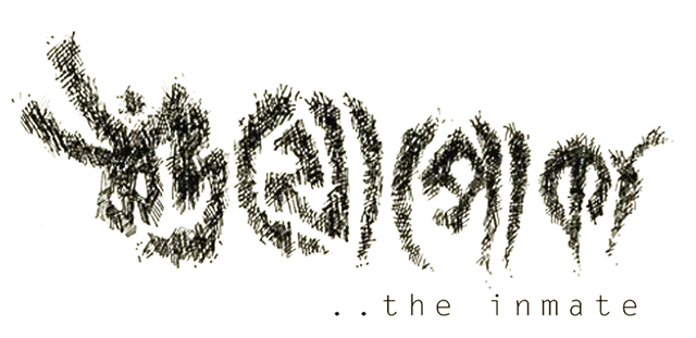 Shuyopoka_TITLE