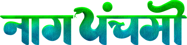 nag_title