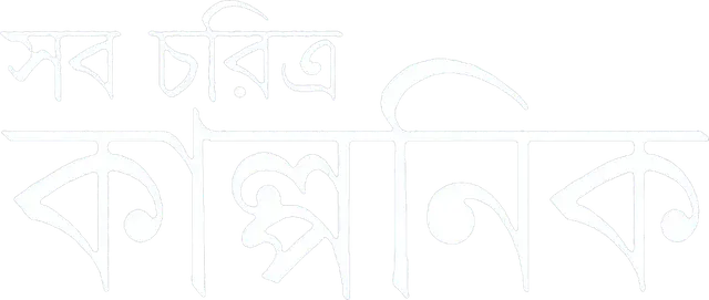 sck