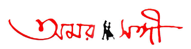 as