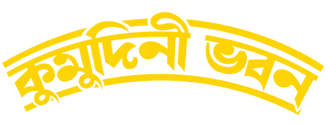 KB