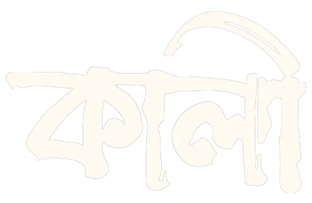 Kali_TITLE