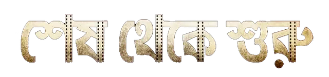 sts