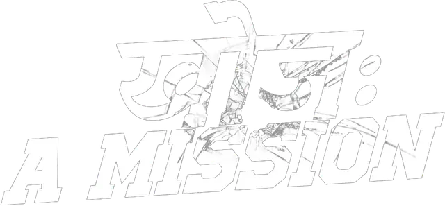 Khoj:_Ek_Mission_(Hindi)_TITLE