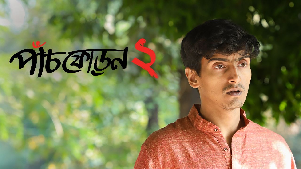 Paanch Phoron