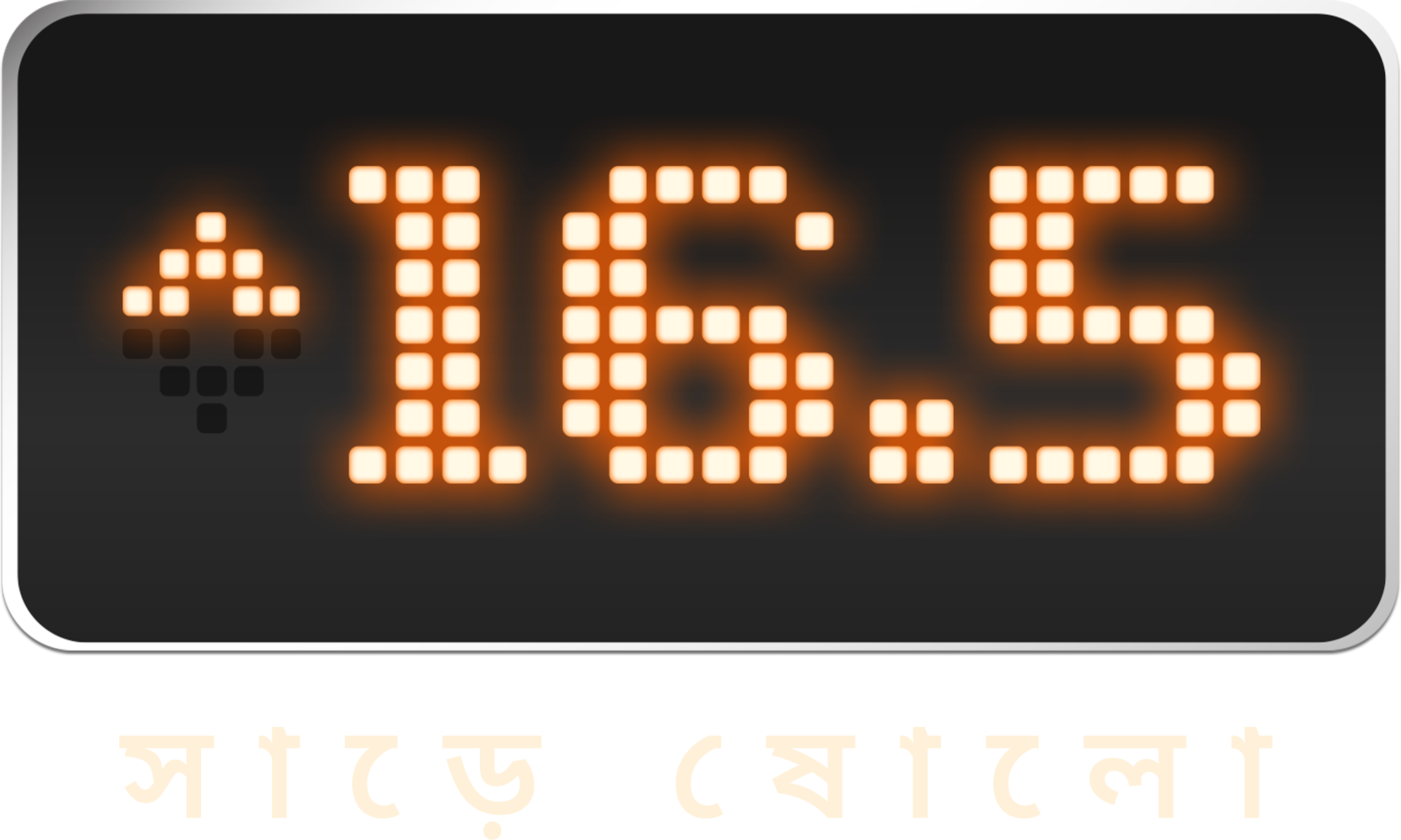 16.5