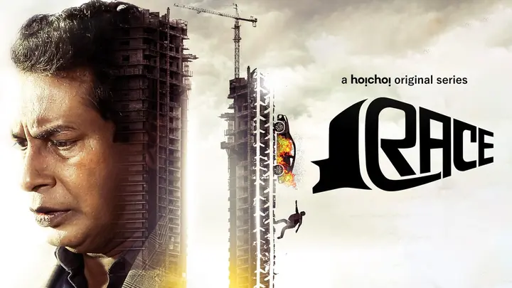 Race (Hindi) - Trailer
