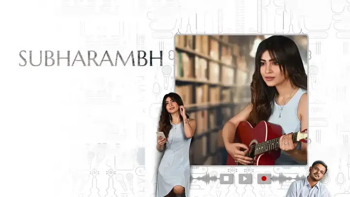 Subharambh (Hindi)