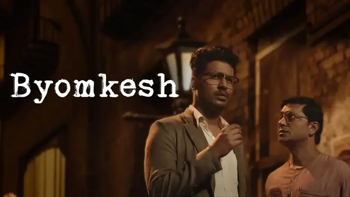 Byomkesh
