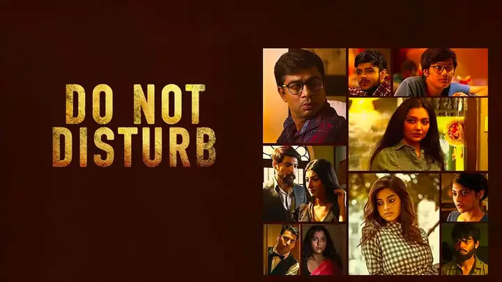 Do Not Disturb