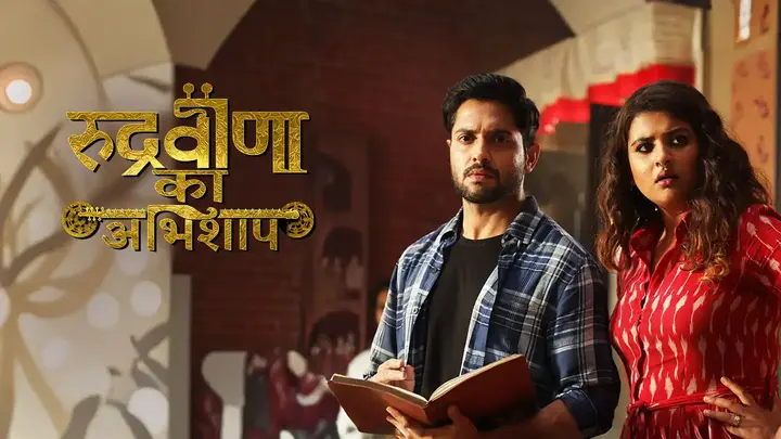 Rudraveena ka Abhishaap (Hindi)