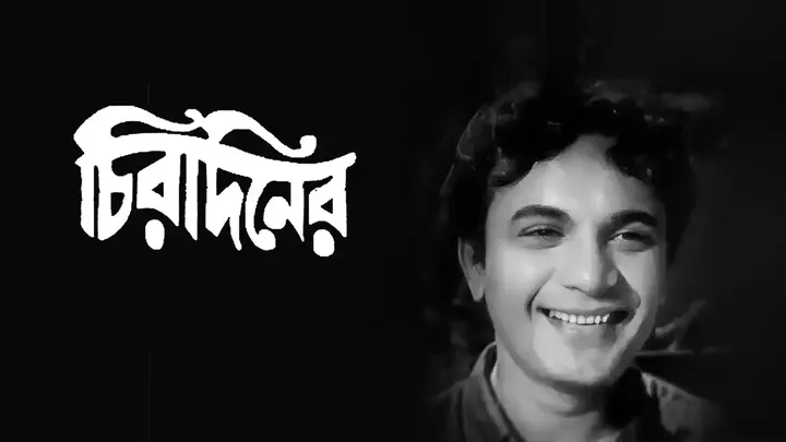 Chirodiner