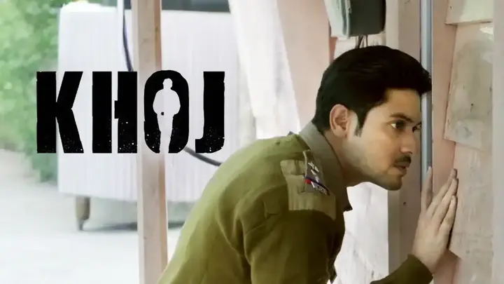 Khoj