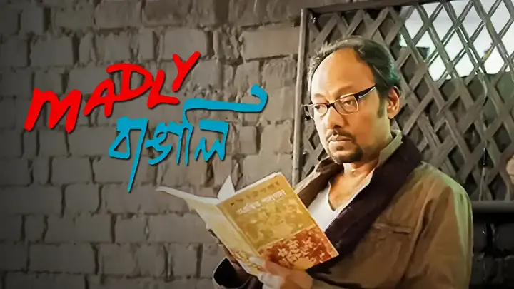 Madly Bangali