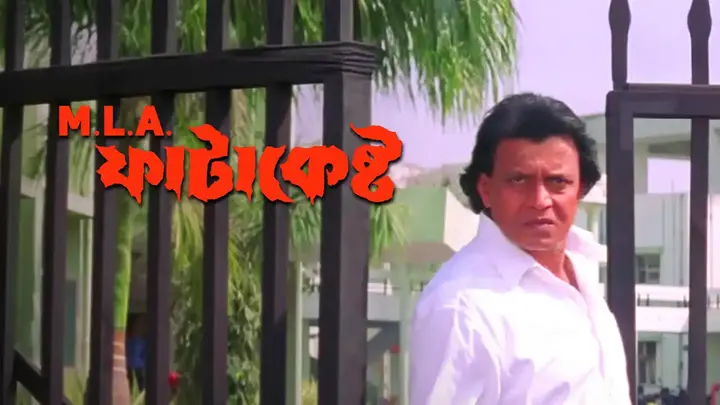 MLA Fatakesto
