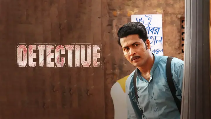 Detective (Hindi)