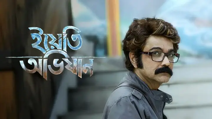 Yeti Obhijaan