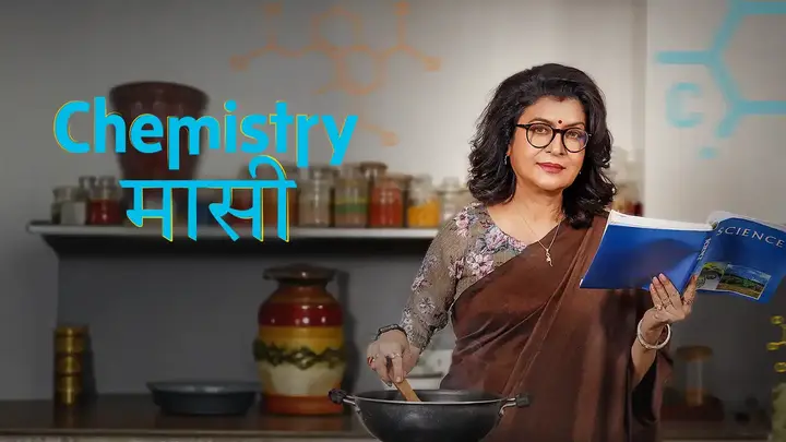 Chemistry Masi (Hindi)