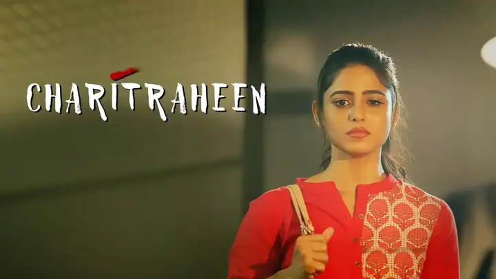Charitraheen (Hindi)