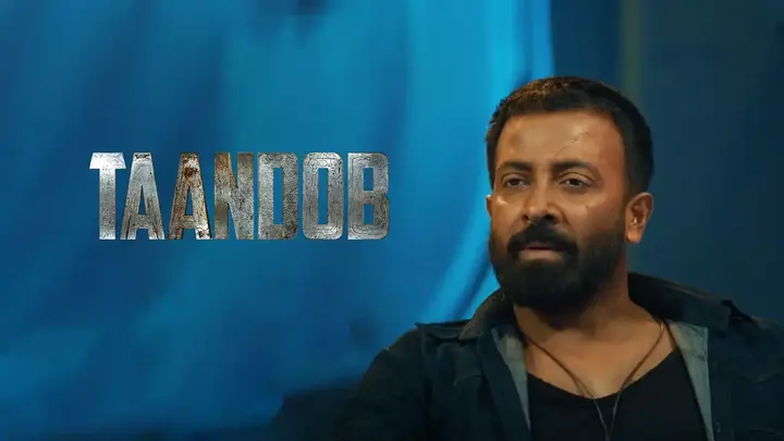 Taandob