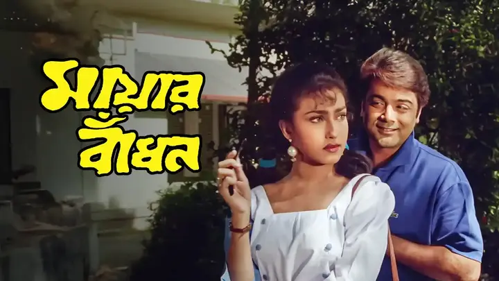 Mayar Badhon