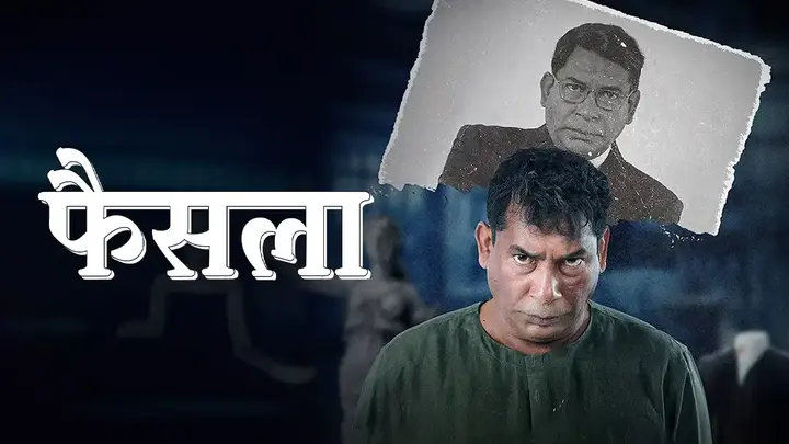 Faisla (Hindi)