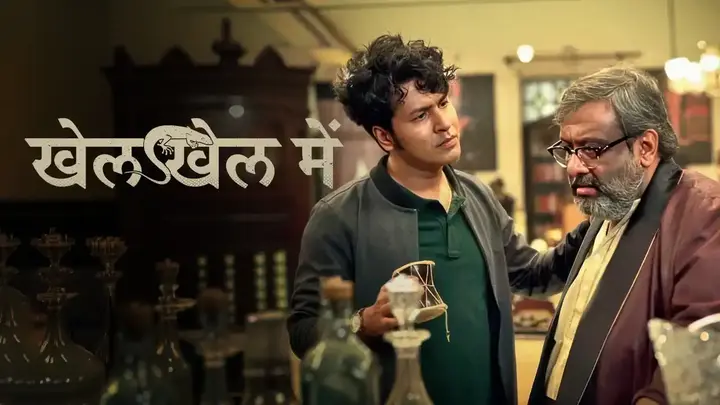 Khel Khel Mein (Hindi)