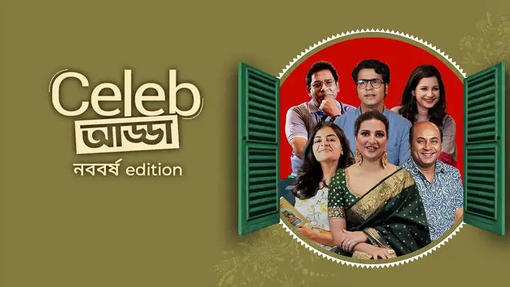 Celeb Adda