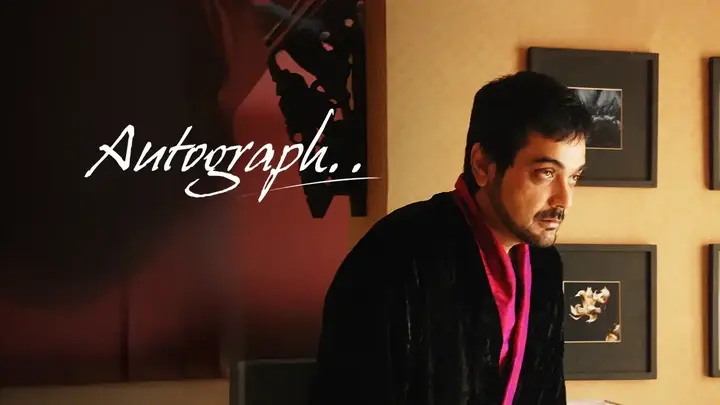 Autograph
