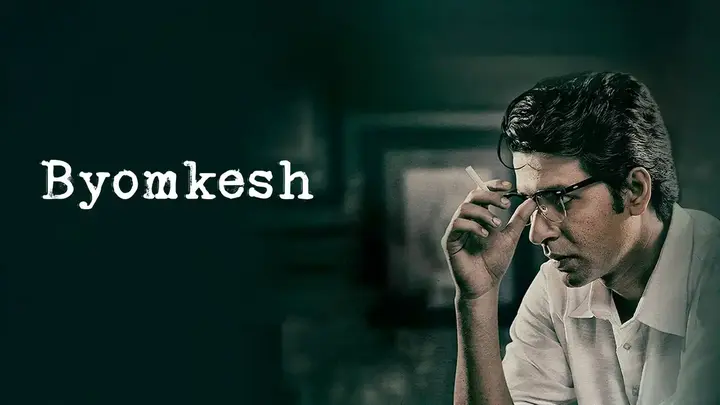Byomkesh