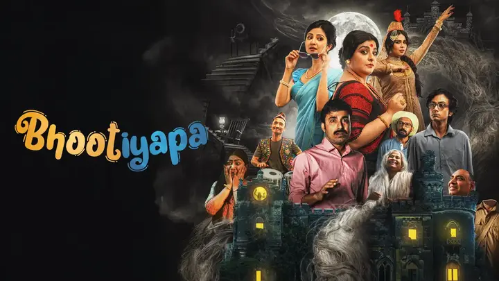 Bhootiyapa (Hindi)