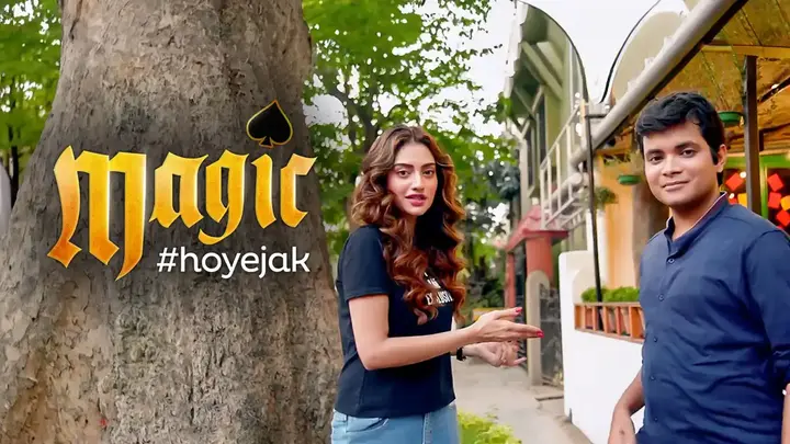 Magic #hoyejak