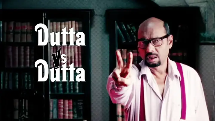 Dutta Vs Dutta