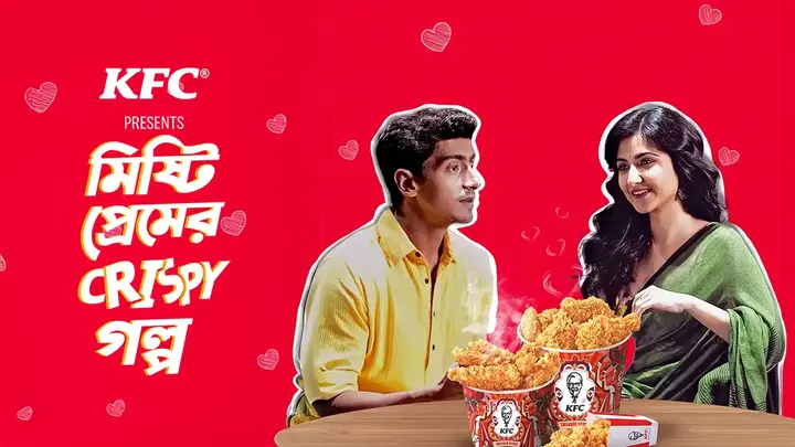 Mishti Premer Crispy Golpo