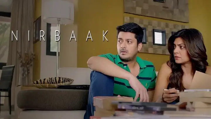 Nirbaak