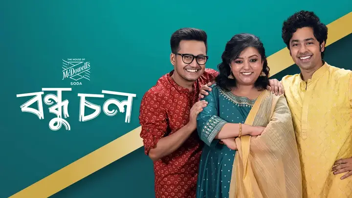 Bondhu Chol