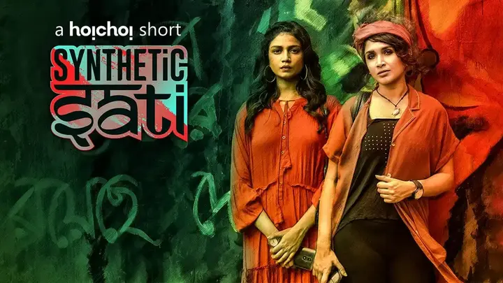 Synthetic Sati