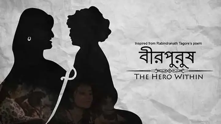 Birpurush - The Hero Within