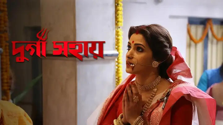 Durga Sohay