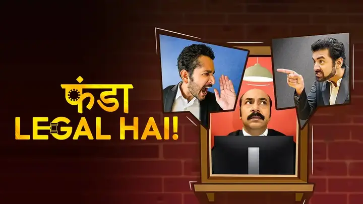Funda Legal Hai! (Hindi)