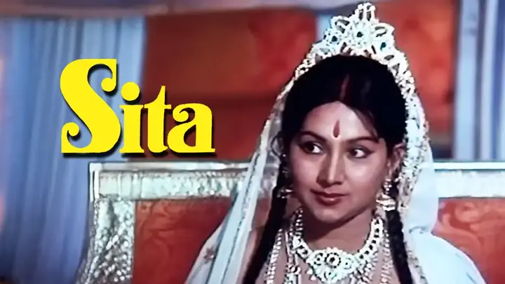Sita
