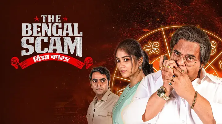 The Bengal Scam: Bima Kando