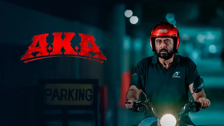 AKA