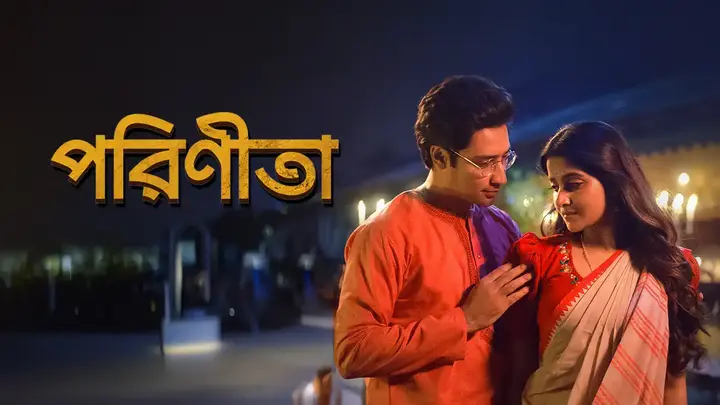 Parineeta